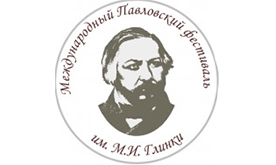 XVI Международный Павловский хоровой фестиваль имени М. И. Глинки, посвящённый 315-летию Санкт-Петербурга