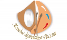 Общероссийский конкурс "Молодые дарования России"