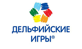 XVIII молодежные Дельфийские игры России