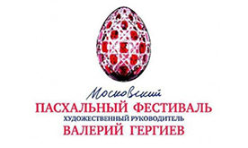 Детский Пасхальный хоровой фестиваль «Русь певчая» в рамках Московского Пасхального фестиваля