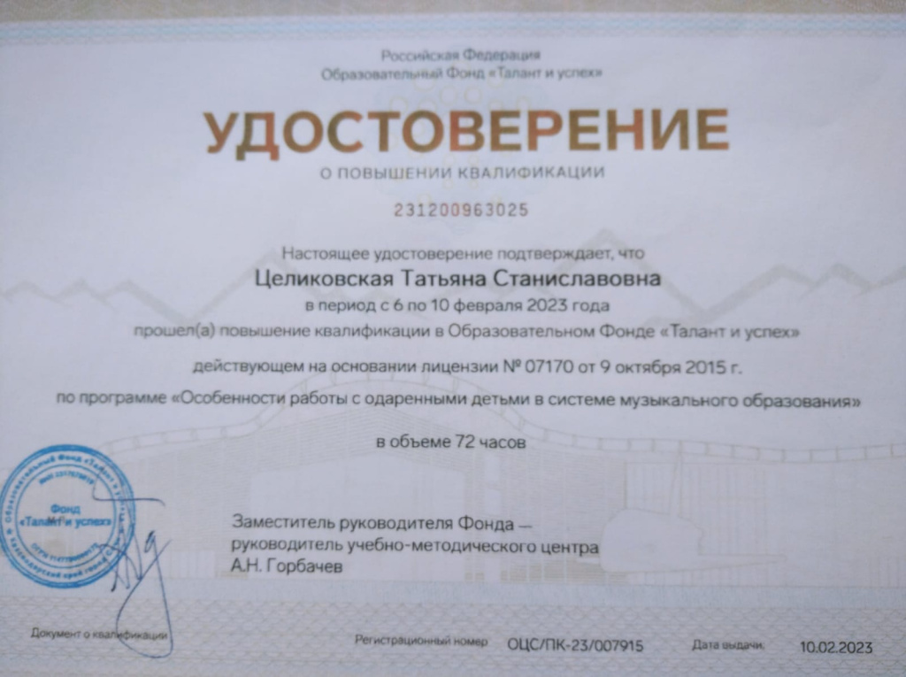 5ec8a2a5-59ff-43d4-bfae-d5facc67fc66.jpg