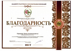 Арт-фестиваль "Red Stars"