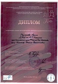 I Открытый Московский конкурс-фестиваль юных флейтистов "Поколение Flute" 